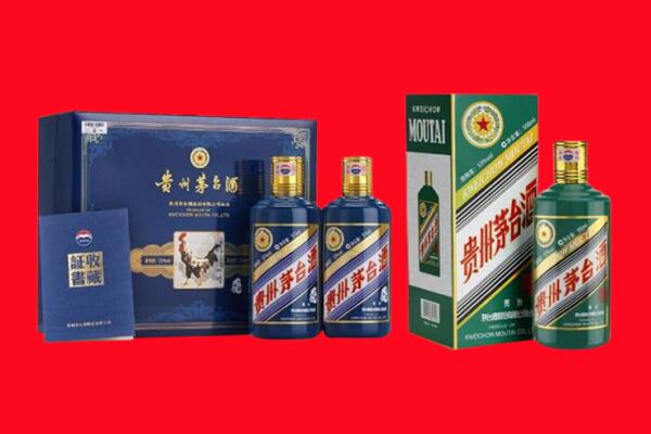 南沙区回收生肖茅台酒.jpg