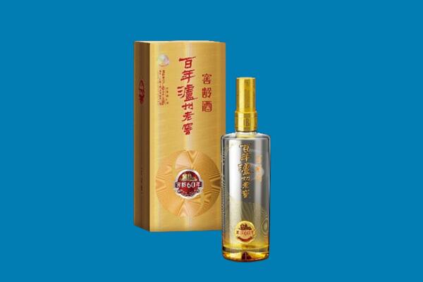南沙区名酒上门回收