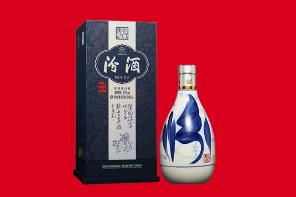 南沙区茅台酒上门回收报价